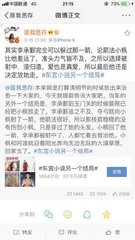 白花暖代表作