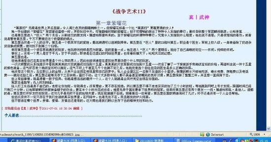 夜色影视最新版