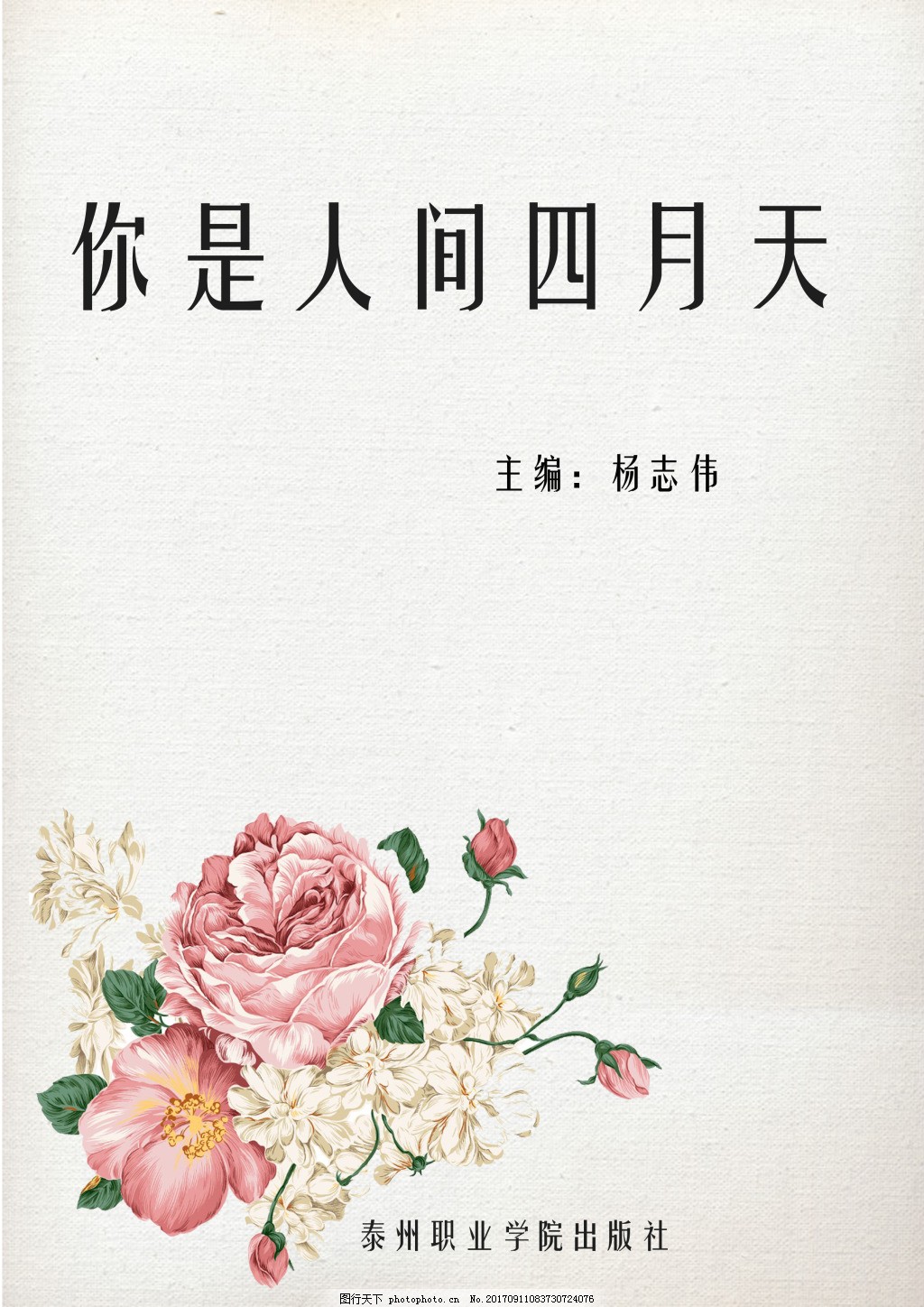 红豆影视社区